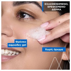 Uriage Eau Thermale Bariederm Cleansing Cica-Gel With Cu-Zn Τζελ Καθαρισμού που Καταπραΰνει και Εξυγιαίνει το Δέρμα 200ml – φωτογραφία 2